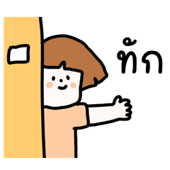 งิงิในโทนสีพาสเทล