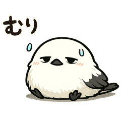 Shimaenaga Days (No Motivation)