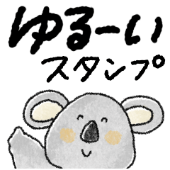 Good morning a lot Stickers