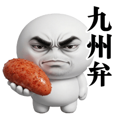 Atsuo's Hakata dialect sticker