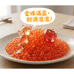 晶透小水晶吃貨