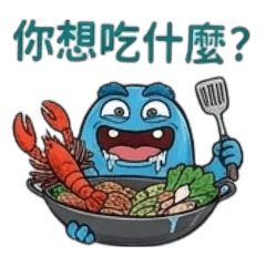 我是個油漆怪生活日常