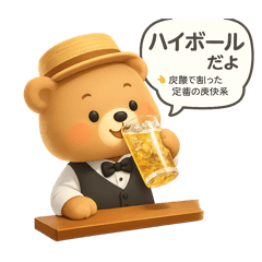 Kakun 3 Whiskey-based cocktail