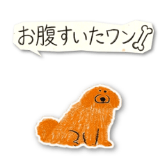 動く!いろんないぬぅー