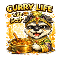 CURRY LIFE with Schnauzer