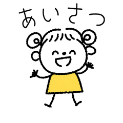 zuttotukaitaoserukeigokawaiiaisatu