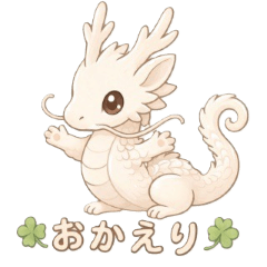 Healing Guardian Dragon Kofuku-chan