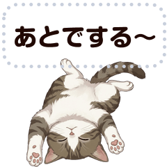 [Kitten] Everyday Stickers#1