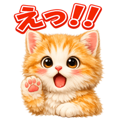 Healing cream-and-white cat