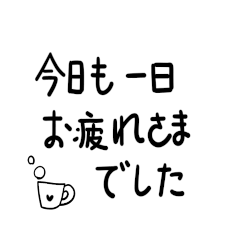 Simple honorifics(all the time