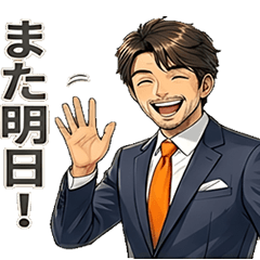 [Greetings] Uncle office worker [Work]