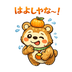 Wakayama Dialect Mikan Bear Stickers
