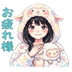 毎日使えるあいさつ♪ひつじフードの女の子