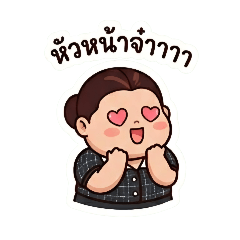 Petchy_20260413173909