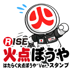 RISE FIREFIGHTER STICKER 15