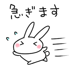 Easy-to-use polite expressions - Rabbit