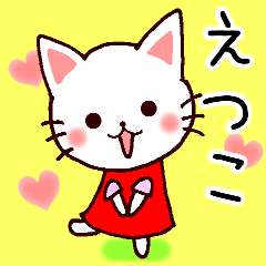Etuko cat name sticker
