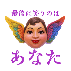 Guardian Angel Bijou_20260409205347