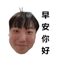 詹子毅在幹嘛