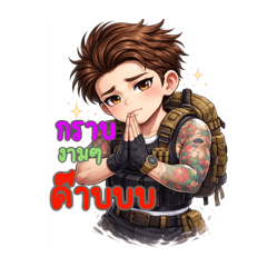 Suriya_20260413222550