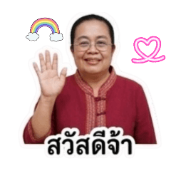 nuttha_20260413220326