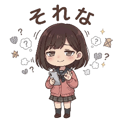 Poisonous Cute JK Sticker