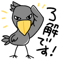 rinrins bard sticker 1