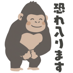 Useful polite language for work Gorilla