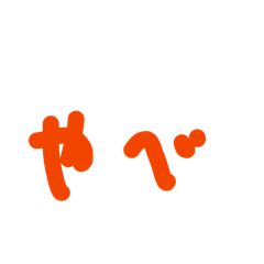 higashi_20260413204243