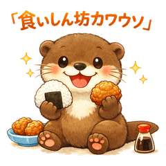 Cute otter food sticker