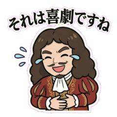 Yurukawa Legends: Moliere