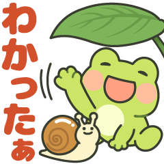飛びだす！元気いっぱいぷくぷくカエルくん