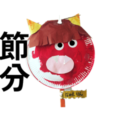 O-MARU