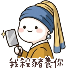 (K)mini mantou_World-famous paintings 04