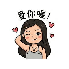 雅的日常2