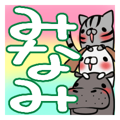 MINAMI's exclusive sticker