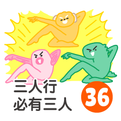 炸蝦狗狗-廢話心靈苦瓜湯