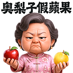 World-Weary Medium Grandma 2