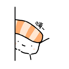鮭魚壽司emoji（中文版