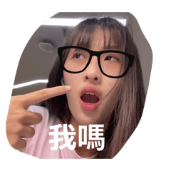 林公主血淚創作史