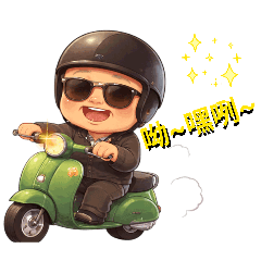吉亞老爸