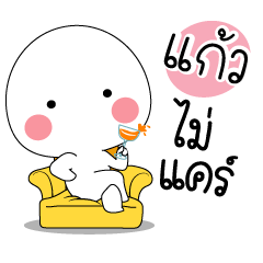 Why : kaew stickers