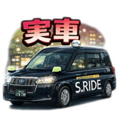 TAXI_stamp2