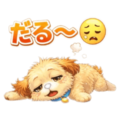 I.S Rai_20260410065813 – LINE stickers | LINE STORE