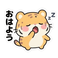 Tiger cub @Camellia Princess