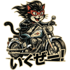 Rockabilly Cat's Day Off Stamps