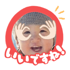 Uchinoko stamp_2026041436001
