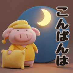 aisarebutasanmainiti