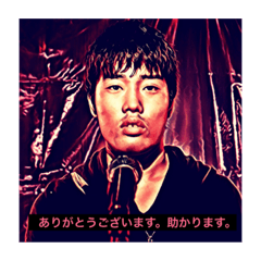 Tasukarimasu Stiker Line Line Store