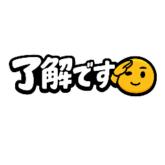 Casual & Cute Emoji Text Stickers